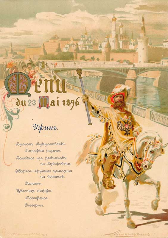 Блюда русской национальной кухни